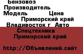 Бензовоз  Hyundai Gold  › Производитель ­ Hyundai › Модель ­ Gold › Цена ­ 2 517 200 - Приморский край, Владивосток г. Авто » Спецтехника   . Приморский край